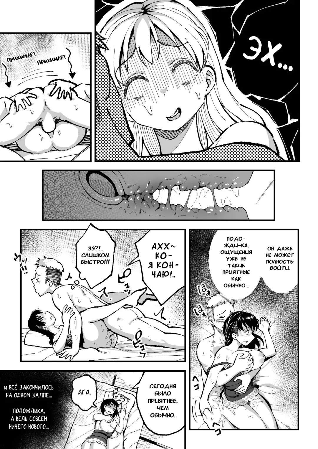 [Taniguchi Daisuke] Juunengo no Hachigatsu Kimi to. | Август, 10 лет спустя с тобой. Fhentai - Page 66