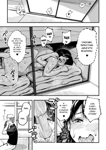 [Taniguchi Daisuke] Juunengo no Hachigatsu Kimi to. | Август, 10 лет спустя с тобой. Fhentai - Page 102