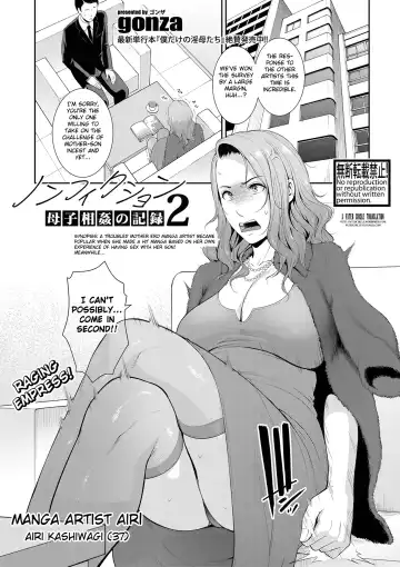Read [Gonza] Nonfiction ~Boshi Soukan no Kiroku 2~ - Fhentai