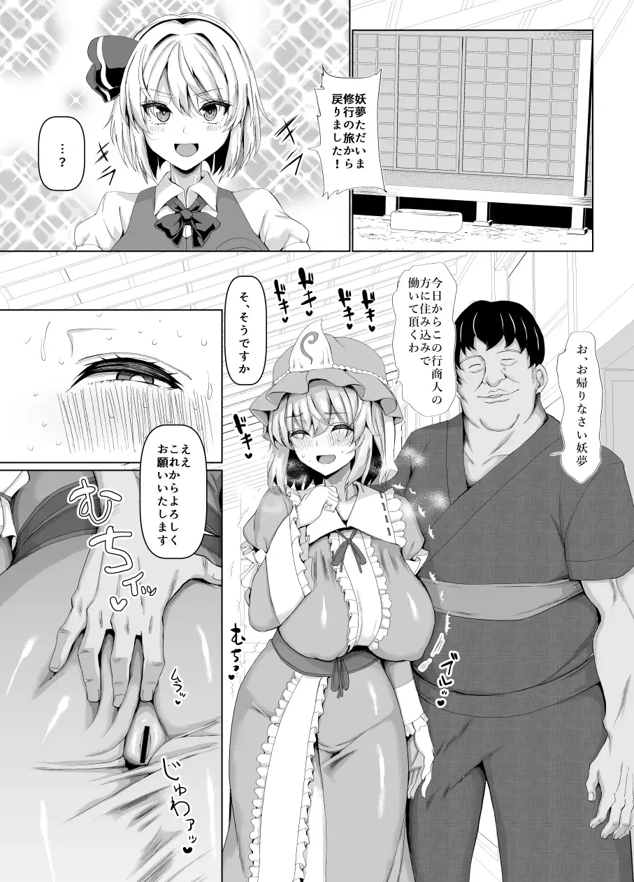 [Chin] Yobai mo Okyuuji mo Bourei ni Omakase Fhentai - Page 28