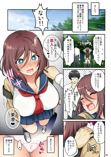 [Menoko] Ore o Onna ni Shita Yuujin ni Nyotaika ♂♀ Shita Karada o Sukikatte sareru Fhentai - Page 39