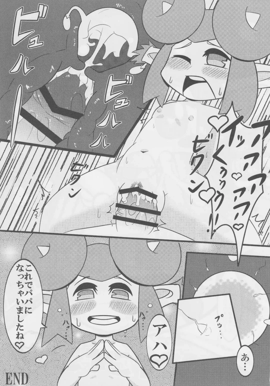 [Hamahara Yoshio] FEVER 2X Fhentai - Page 22