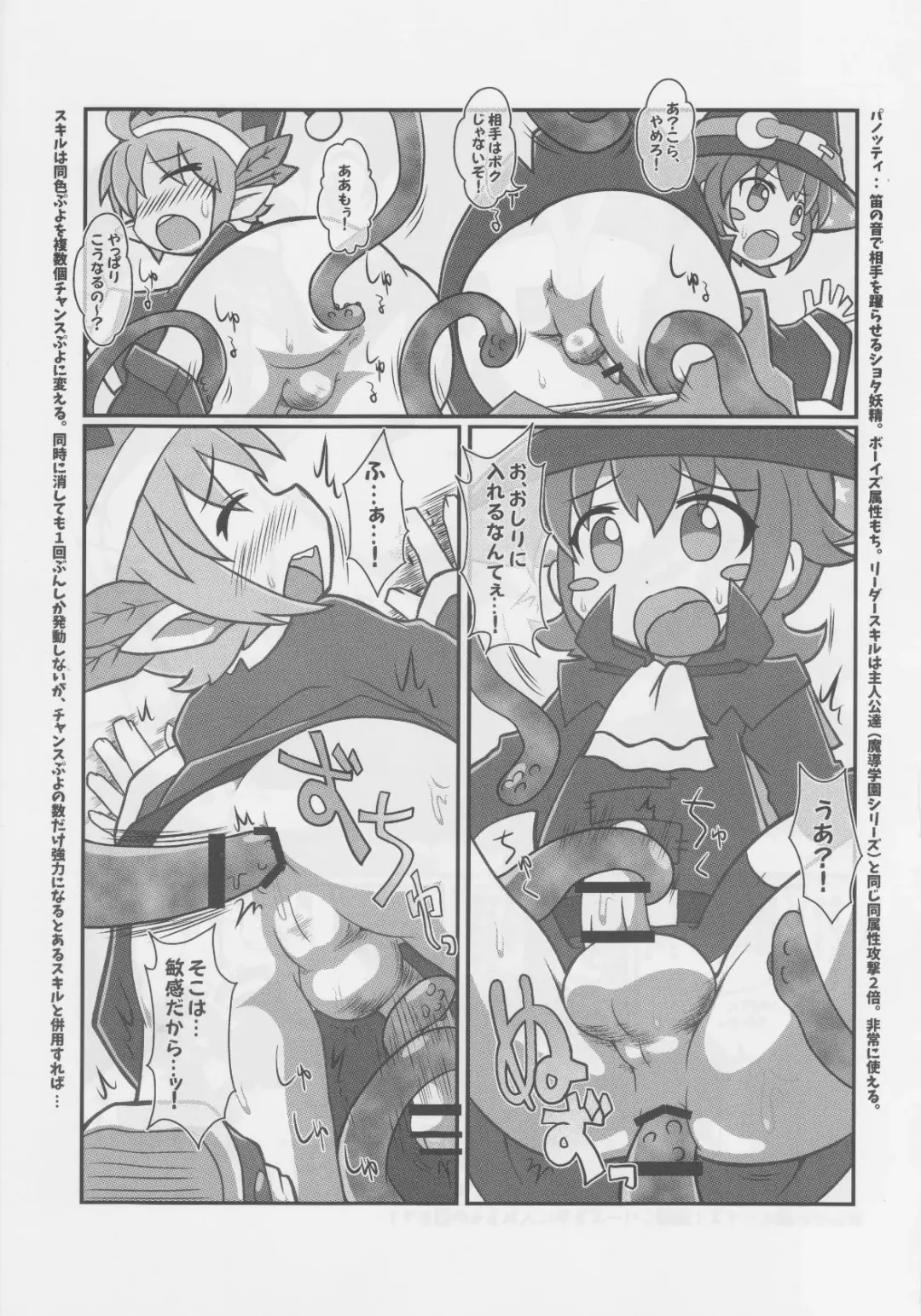 [Hamahara Yoshio] FEVER 2X Fhentai - Page 26