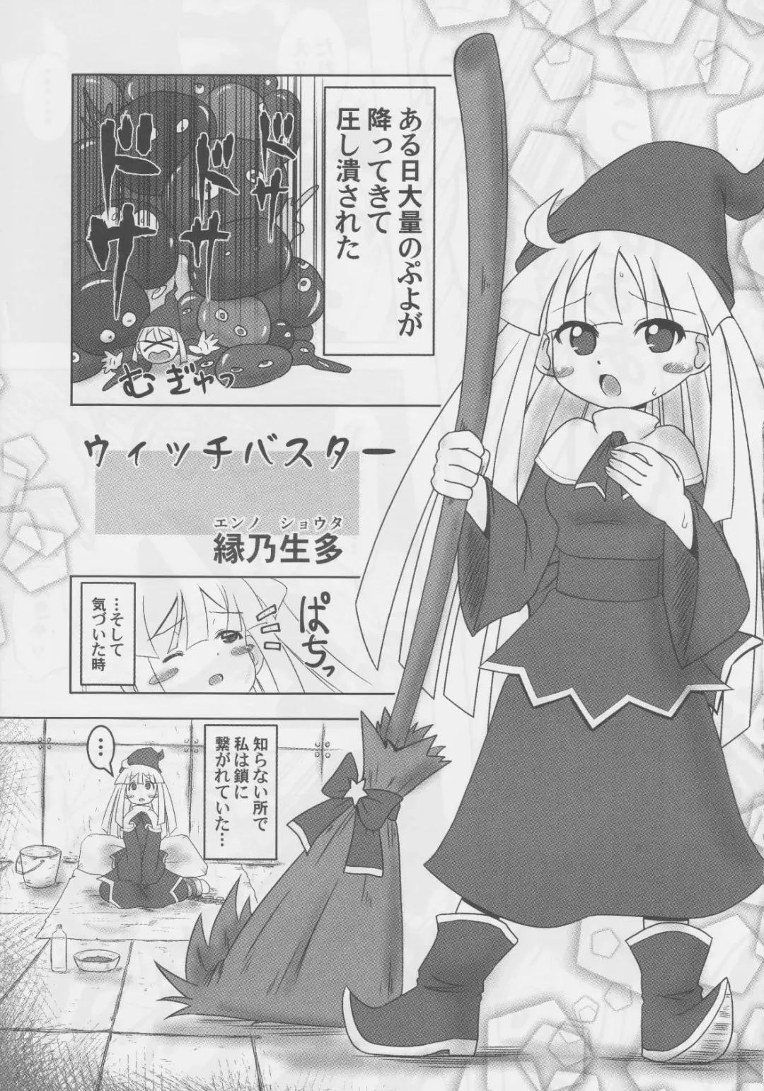 [Hamahara Yoshio] FEVER 2X Fhentai - Page 32