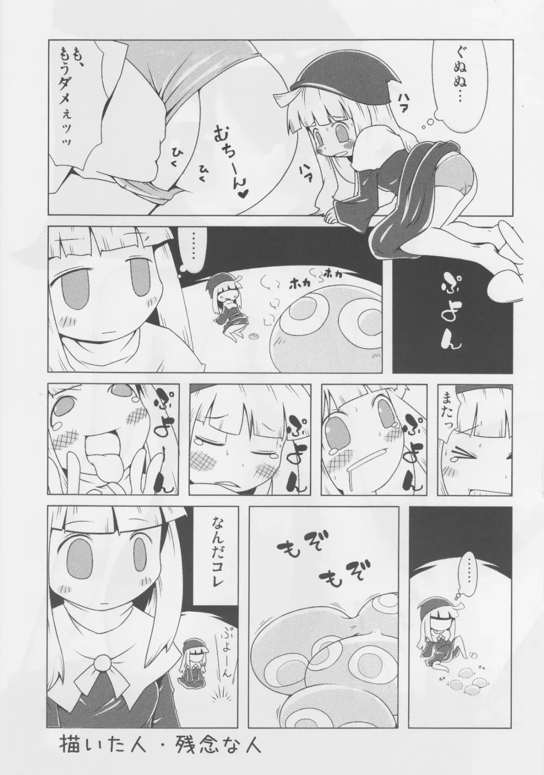 [Hamahara Yoshio] FEVER 2X Fhentai - Page 40