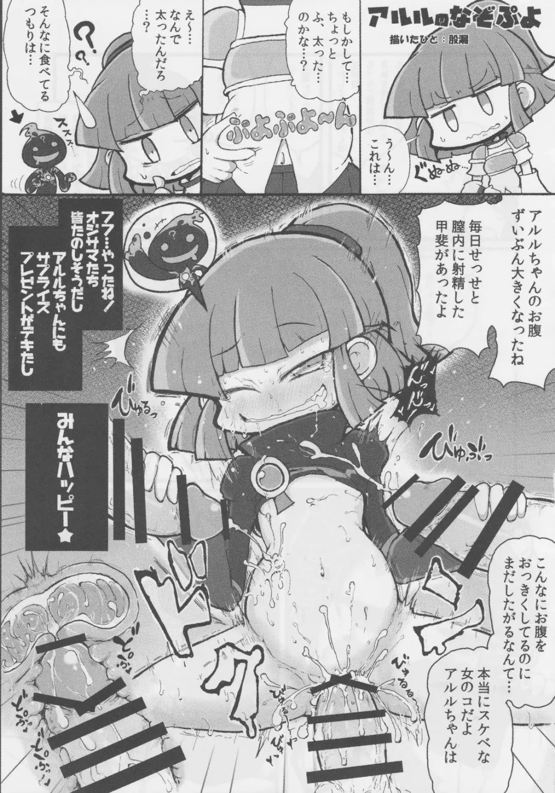 [Hamahara Yoshio] FEVER 2X Fhentai - Page 42