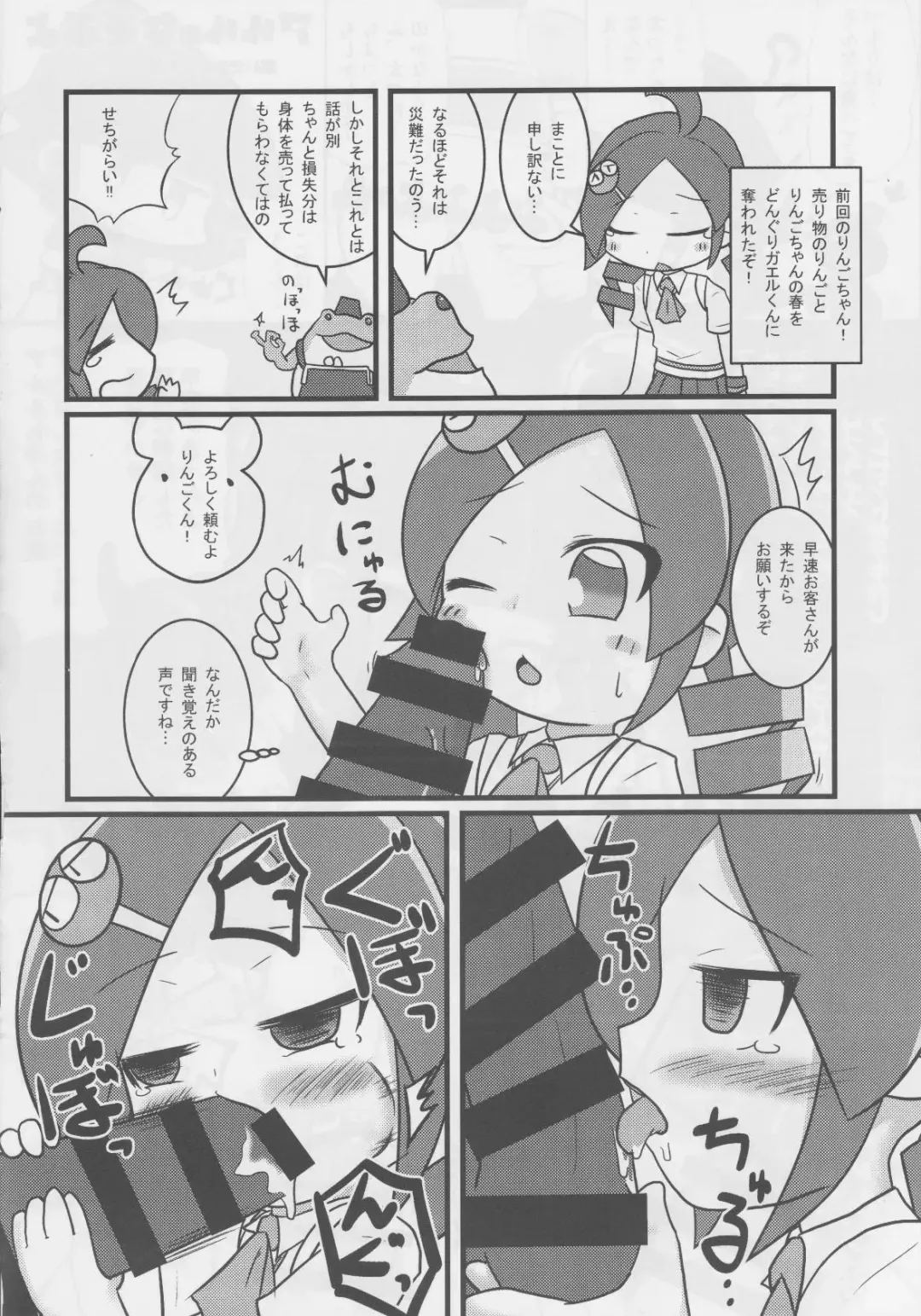 [Hamahara Yoshio] FEVER 2X Fhentai - Page 43