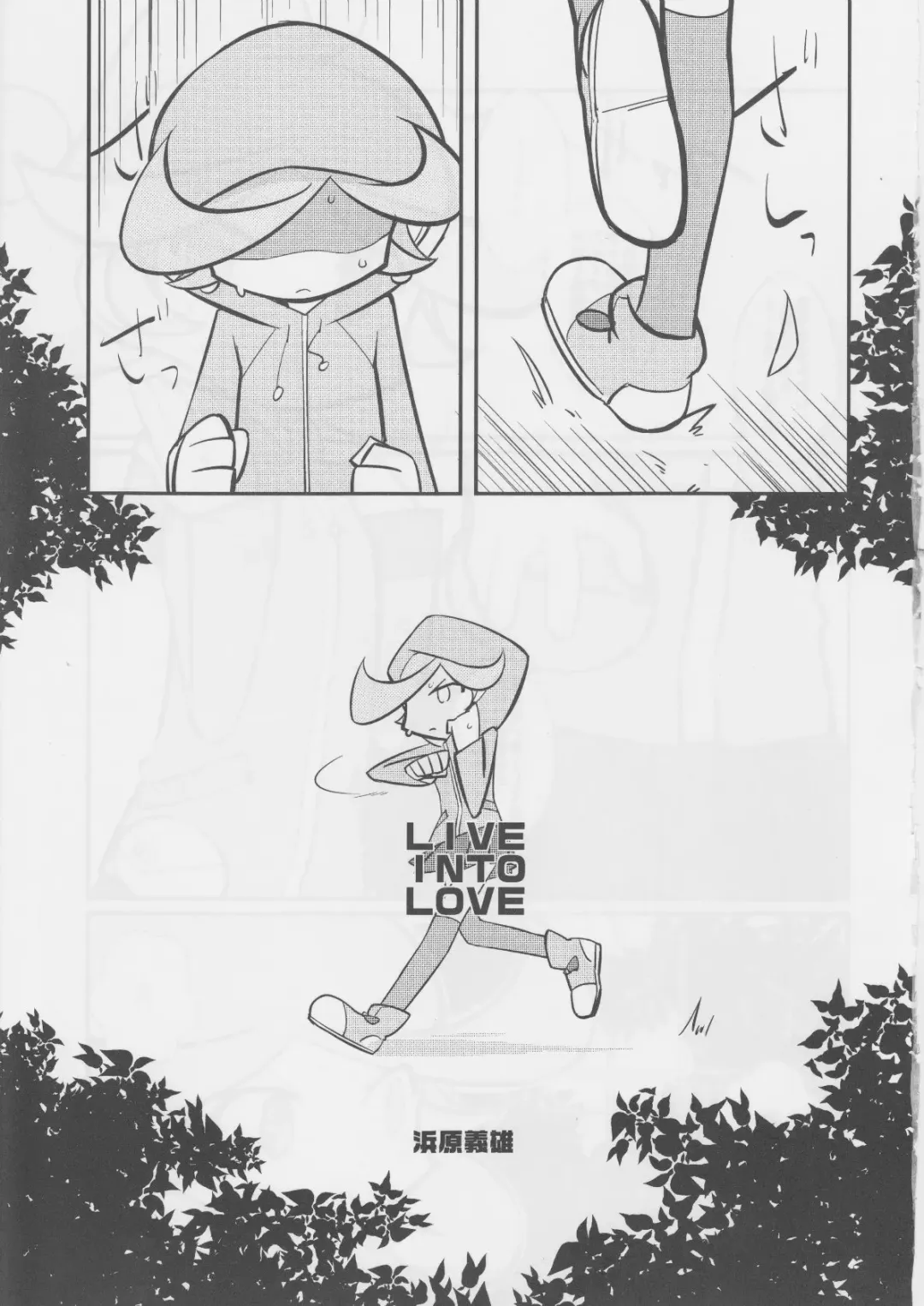 [Hamahara Yoshio] FEVER 2X Fhentai - Page 56