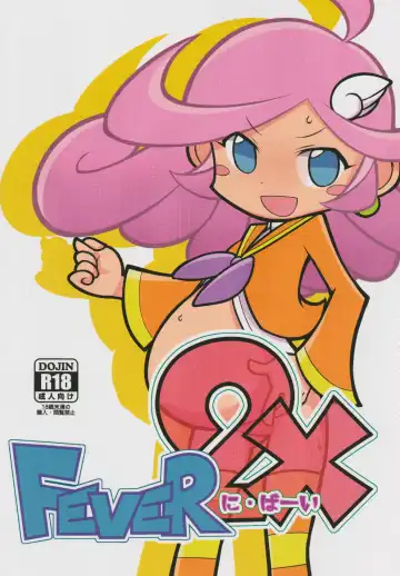 Read [Hamahara Yoshio] FEVER 2X - Fhentai