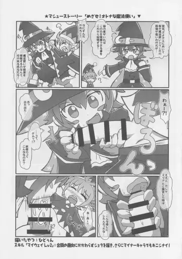 [Hamahara Yoshio] FEVER 2X Fhentai - Page 24