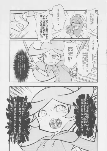 [Hamahara Yoshio] FEVER 2X Fhentai - Page 62