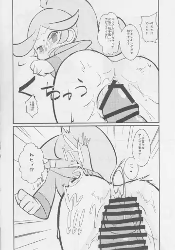 [Hamahara Yoshio] FEVER 2X Fhentai - Page 67