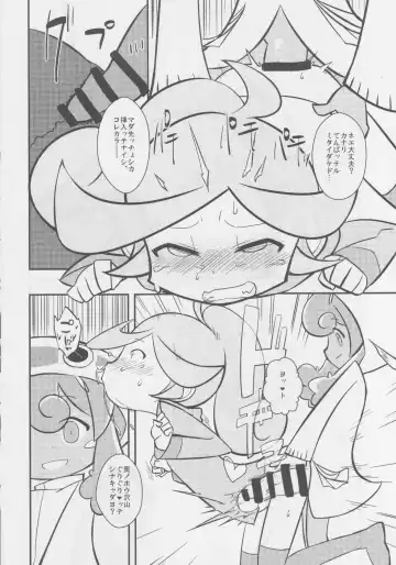 [Hamahara Yoshio] FEVER 2X Fhentai - Page 69