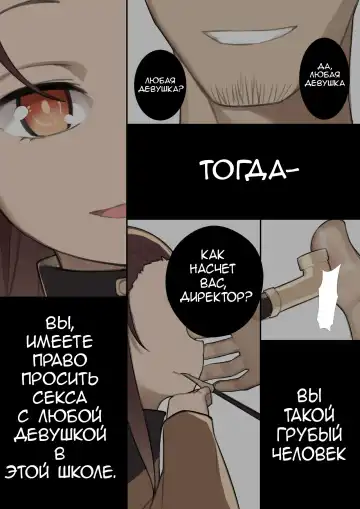 [Blvefo9] Otome no Tokuisei Ch. 1 | Дева сингулярности - часть 1 Fhentai.net - Page 15