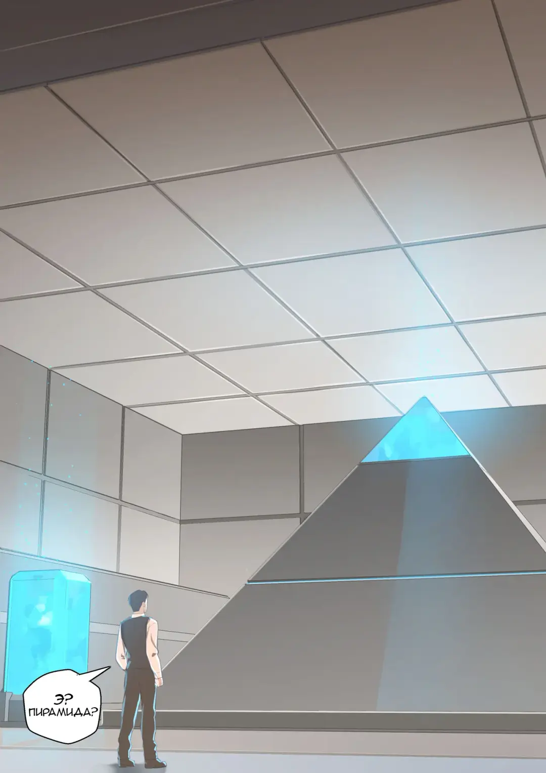 [Blvefo9] MAIDEN SINGULARITY Chapter 2 | Дева сингулярности - часть 2 Fhentai - Page 20