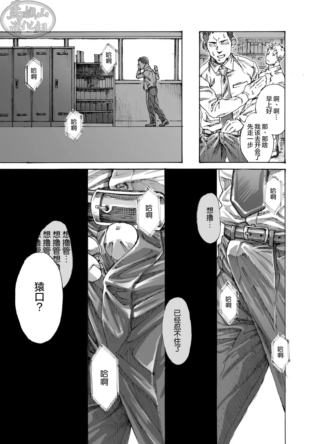 [Hima] Ore no Onakin de Sekai ga Yabai Fhentai - Page 16