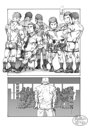 [Hima] Ore no Onakin de Sekai ga Yabai Fhentai - Page 14