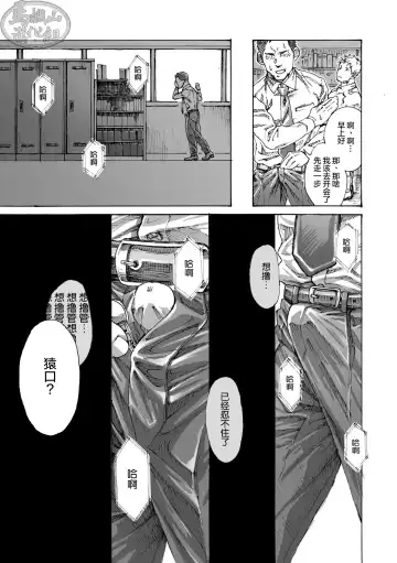 [Hima] Ore no Onakin de Sekai ga Yabai Fhentai - Page 16