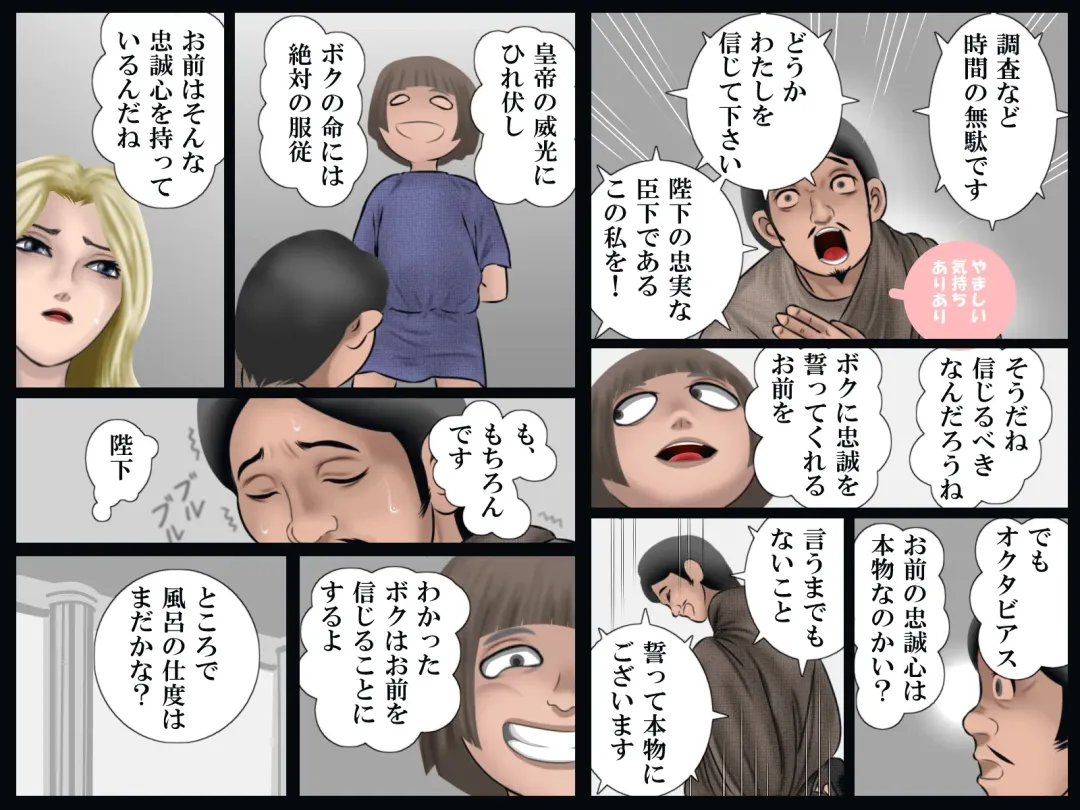 Shoukoutei no Hitozuma Gari Fhentai - Page 19