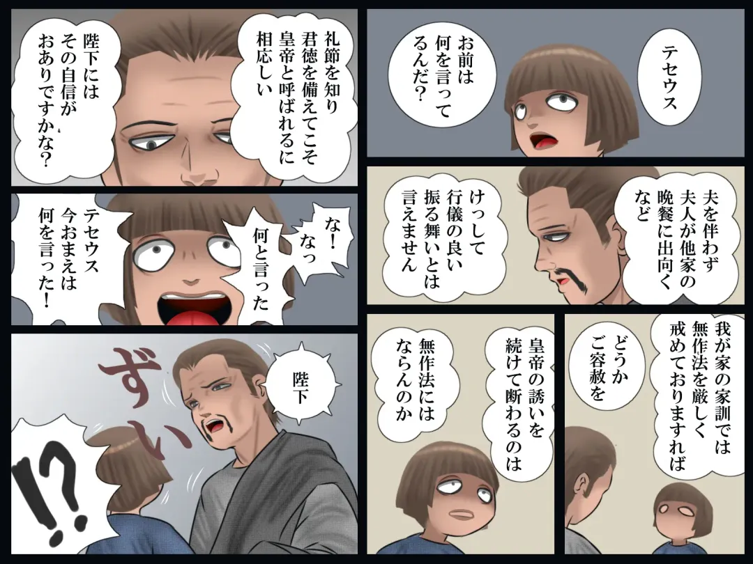 Shoukoutei no Hitozuma Gari Fhentai - Page 60