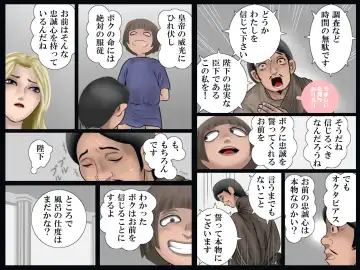 Shoukoutei no Hitozuma Gari Fhentai - Page 19