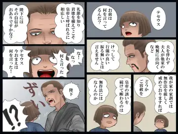 Shoukoutei no Hitozuma Gari Fhentai - Page 60