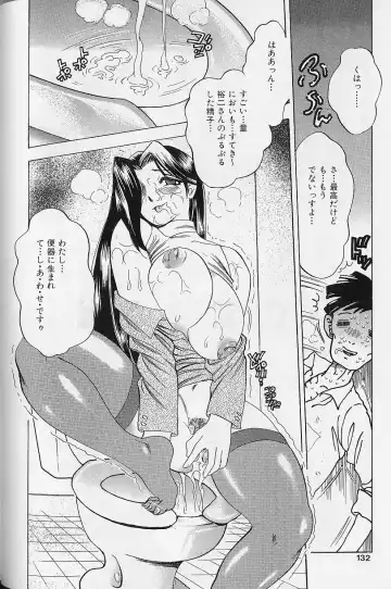 [Bijogi Junction] Fat Milk Fhentai - Page 128