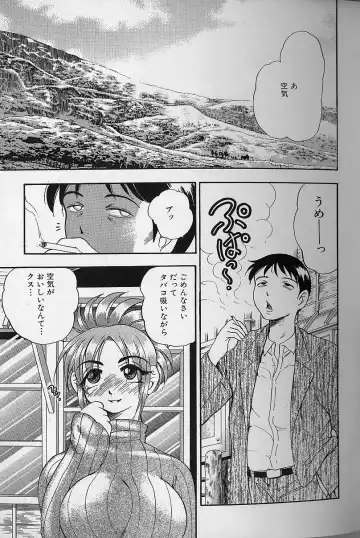 [Bijogi Junction] Fat Milk Fhentai - Page 148