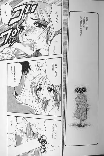 [Bijogi Junction] Fat Milk Fhentai - Page 157