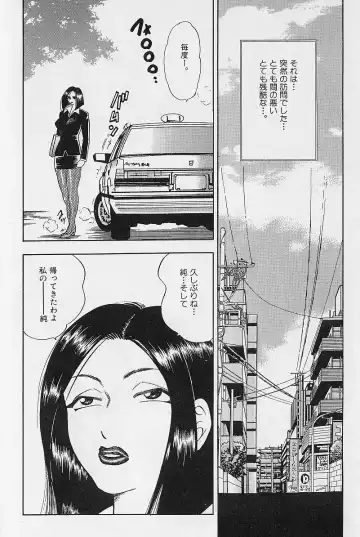 [Bijogi Junction] Fat Milk Fhentai - Page 37