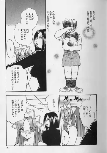 [Bijogi Junction] Fat Milk Fhentai - Page 44