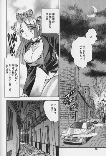 [Bijogi Junction] Fat Milk Fhentai - Page 53