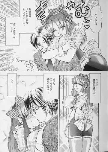 [Bijogi Junction] Fat Milk Fhentai - Page 8