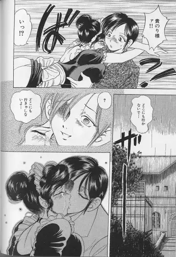 [Bijogi Junction] Fat Milk Fhentai - Page 91