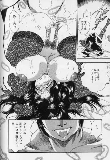 [Bijogi Junction] Fat Milk Fhentai - Page 93