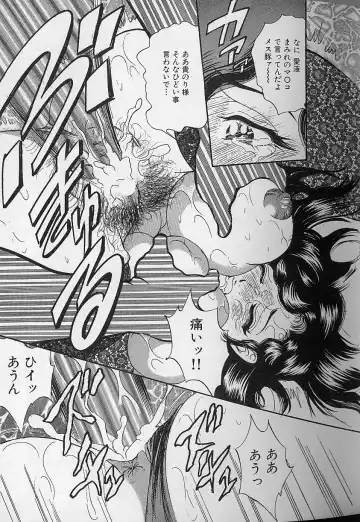 [Bijogi Junction] Fat Milk Fhentai - Page 96