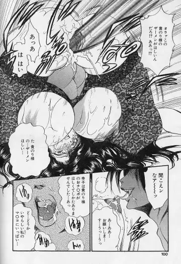 [Bijogi Junction] Fat Milk Fhentai - Page 97