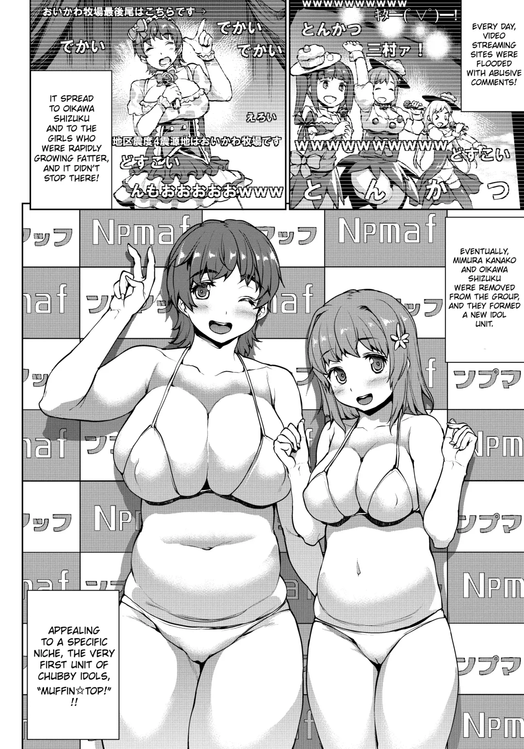 [Erect Sawaru] THE GANGBANG IDOL Fhentai.net - Page 8