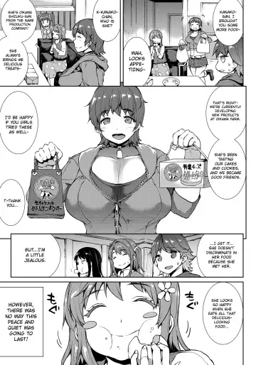 [Erect Sawaru] THE GANGBANG IDOL Fhentai.net - Page 7