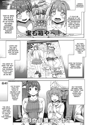 [Erect Sawaru] THE GANGBANG IDOL Fhentai.net - Page 9