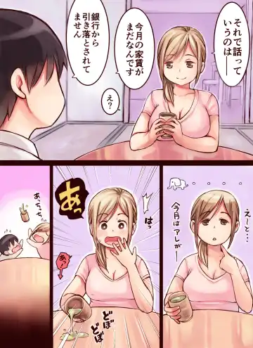 OneShota!! ~Shounen Ooya wa Dosukebe Hitozuma kara Yachin o Toritaterareru no ka?~ Fhentai - Page 3