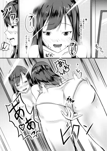 [Mato] Jinsei o Kawaru Jiko Kanri Fhentai - Page 9
