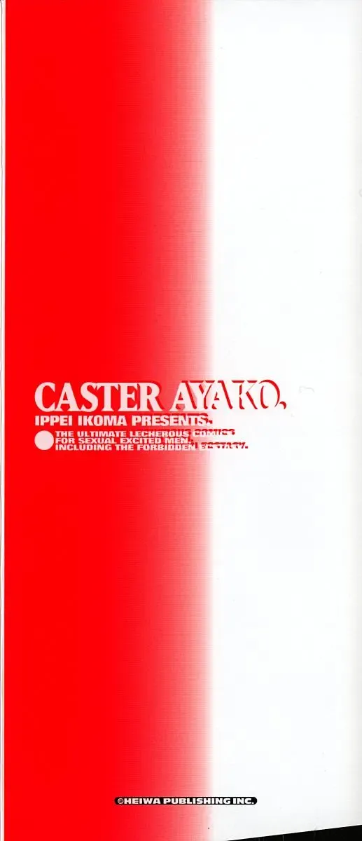 [Ikoma Ippei] Caster Ayako Fhentai - Page 4