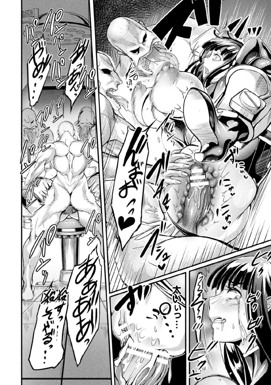 Kukkoro Heroines Vol. 11 Fhentai - Page 70