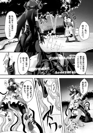Kukkoro Heroines Vol. 11 Fhentai - Page 113