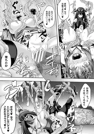 Kukkoro Heroines Vol. 11 Fhentai - Page 127