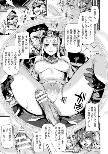 Kukkoro Heroines Vol. 11 Fhentai - Page 25