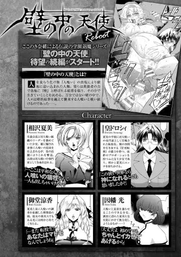 Kukkoro Heroines Vol. 11 Fhentai - Page 46