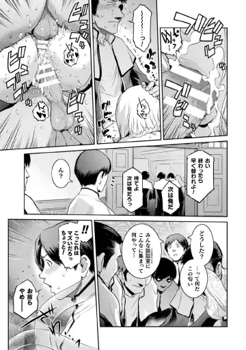 Kukkoro Heroines Vol. 11 Fhentai - Page 59