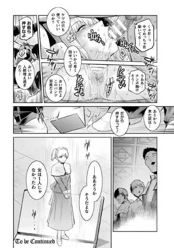 Kukkoro Heroines Vol. 11 Fhentai - Page 62